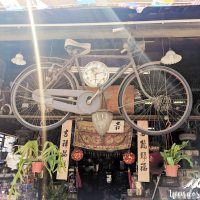 Bike and motorcycle rental. I love the clock.